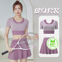 喵满分精选瑜伽服女夏季2024专业跑步运动普拉提训练套装