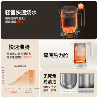  Joyoung/九阳 轻音降噪速沸 电热水壶  1.6-2L 白色