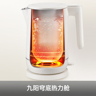  Joyoung/九阳 轻音降噪速沸 电热水壶  1.6-2L 白色