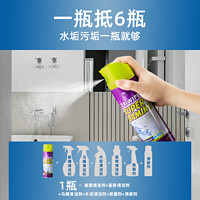 88VIP：Newbark 浴室玻璃清洁剂除水垢去水渍擦瓷砖擦玻璃强力去污除菌清洗卫生间