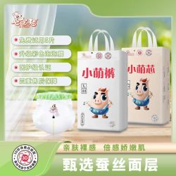 Qise zhu 七色猪 纸尿裤小萌芯拉拉裤医用级医护婴儿全包臀一体式宝宝尿不湿