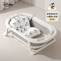 Disney 迪士尼 婴儿洗澡盆  浴盆+浴兜