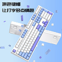 ikbc 有线键盘机械键盘国产轴 Z108 海盐牛奶 有线 红轴