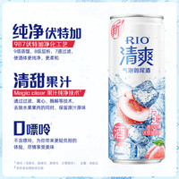 锐澳 鸡尾酒清爽5度330ml*6罐起泡果酒微醺气泡酒
