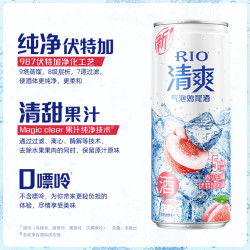 锐澳 鸡尾酒清爽5度330ml*6罐起泡果酒微醺气泡酒