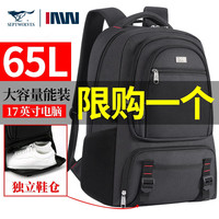 七匹狼背包男双肩包书包时尚男士商务大容量休闲户外出差旅行电脑包 旅行大包