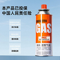 SERIES CLEAR 清系 卡式炉气罐便携式煤气小罐正品通用瓦斯卡磁气瓶液化燃气气体喷火