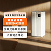 百亿补贴：Xiaomi 小米 米家全效空气净化器 全自动抗菌抗病毒除甲醛紫外杀菌净化机
