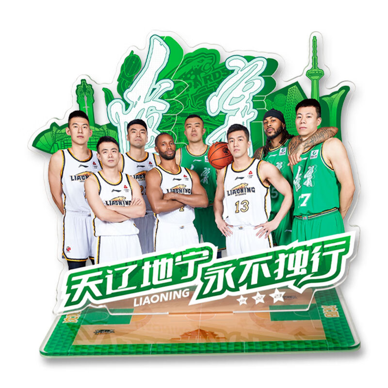 聚星动力辽宁飞豹男篮商品丨辽篮球星双子星立牌篮球摆件精致球迷 群星款