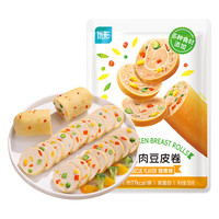 今日必买：优形 常温低脂鸡胸肉 豆皮鸡肉卷烧烤味1袋 50g （任选10包）