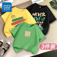 真维斯童装儿童短袖T恤纯棉上衣男童半袖中大童帅气夏装薄款 【3件装】哼哼兔绿+彩绘黄+黑 130