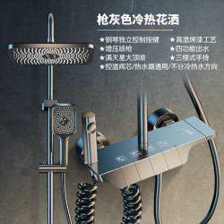 亿诚 钢琴键增压喷头淋浴花洒套装 黄铜主体 四档+冷热 枪灰款（包安装）