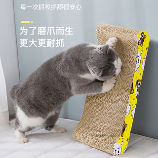 憨憨乐园 宠物猫抓板磨抓器猫咪玩具猫爪板