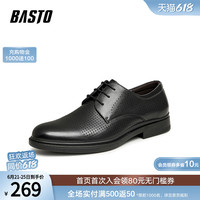 百思图春夏季透气时尚正装男士皮鞋商务通勤德比鞋22843BM3