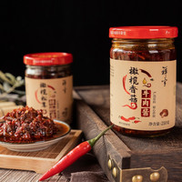祥宇橄榄香菇牛肉酱210g*2瓶 食用辣椒酱、蘸馍、拌面