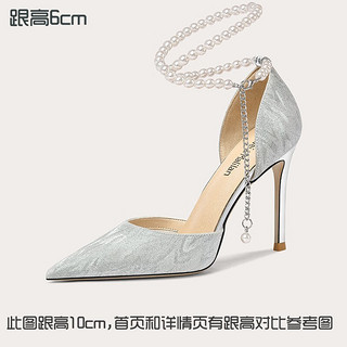 Lily Wei 高跟鞋闪闪细跟珍珠链水晶鞋大小码单鞋女高级感 银色跟高6厘米 36