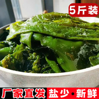 整条盐渍嫩海带爽脆整颗原料菜非干货凉菜凉拌海菜煲汤饭包食材