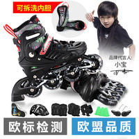 亿享 溜冰鞋儿童全套装初学者成人轮滑鞋 3-5-6-8-10岁 可拆洗内胆 黑色可拆洗八轮全闪 大码L(39-41)适合平时鞋码37-40