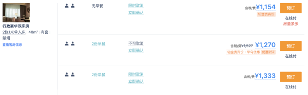 双子塔和阿罗街走着去，暑假中秋国庆均不加价！马来西亚吉隆坡JW万豪酒店 豪华房2晚连住（含双早+免升至行政豪华房）