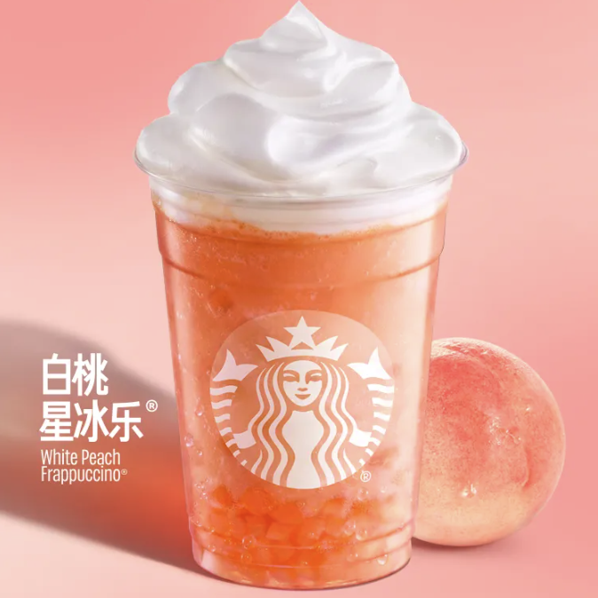 STARBUCKS 星巴克 限定桃子季 白桃星冰乐+白桃金烘气泡美式+白桃金烘燕麦拿铁