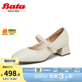 Bata 拔佳 玛丽珍女2024秋商场羊皮法式通勤百搭粗跟浅口鞋26615 米白 36