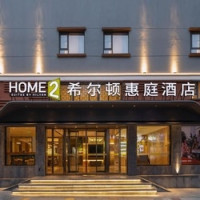 步行可达宽窄巷子，近春熙路，可住3成人！成都宽窄巷子希尔顿惠庭酒店 灵动大床房1-3晚+2大1小早餐+可选熊猫基地