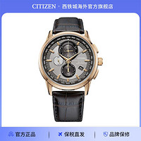 CITIZEN 西铁城 男表光动能电波男士腕表AT8113-12H