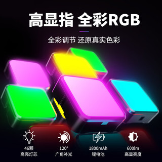 硕图补光灯相机摄影灯口袋灯便携RGB全彩手持迷你微单反相机小型LED人像拍照直播视频氛围柔光美颜灯