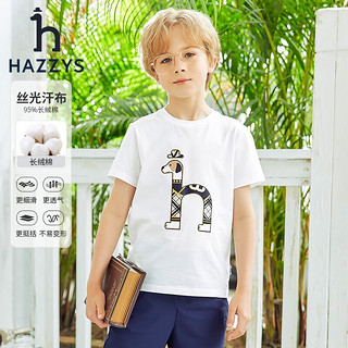 哈吉斯（HAZZYS）童装男女童T恤夏弹力简约经典时尚短袖圆领衫 港湾蓝 145