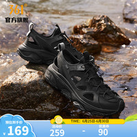 361°溯溪鞋男鞋运动鞋 夏季户外徒步露营涉水透气 凉鞋 曜石黑 41