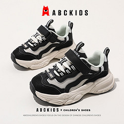 ABCKIDS 儿童运动鞋子女童休闲软底网面男童美拉德跑步老爹熊猫鞋