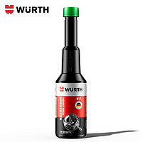 WURTH 伍尔特 燃油系统多效添加剂燃油宝除积碳小黑瓶添加剂200ML 新老包装替换