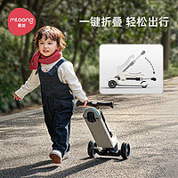 曼龙 儿童滑板车宝宝1-7宝宝滑行车可折叠四合一溜溜车男女孩礼物
