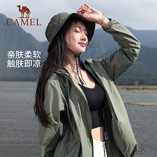 CAMEL 骆驼 女装防晒衣2024夏季户外防紫外线遮阳透气防晒服休闲外套