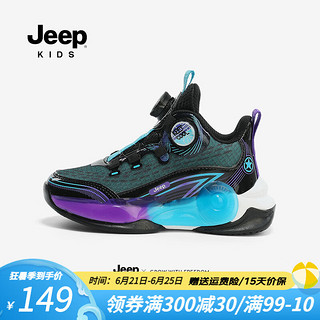 Jeep 吉普 童鞋儿童篮球鞋男童训练运动鞋女童2024年夏季透气潮百搭 黑蓝 34码 鞋内长约22.1cm