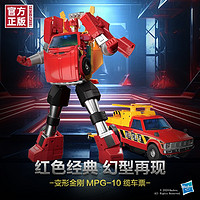 Hasbro 孩之宝 变形金刚 909088  MPG-10 缆车票【定金】