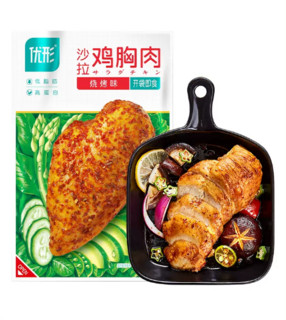 ishape 优形 沙拉鸡胸肉 新奥尔良味 10袋*100g