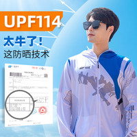 佳钓尼钓鱼服男款冰丝防晒服夏季路亚专业防蚊咬垂钓衣服套装 XXL 175-185cm 参考体重:160-180斤 防晒透气速干钓鱼服