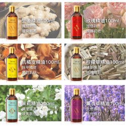 Satira 思泰乐泰国生姜玫瑰身体开背刮痧按摩SPA保湿提亮精油100ml