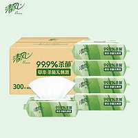 天降礼金：Breeze 清风 草本抑菌湿巾 60片*5包