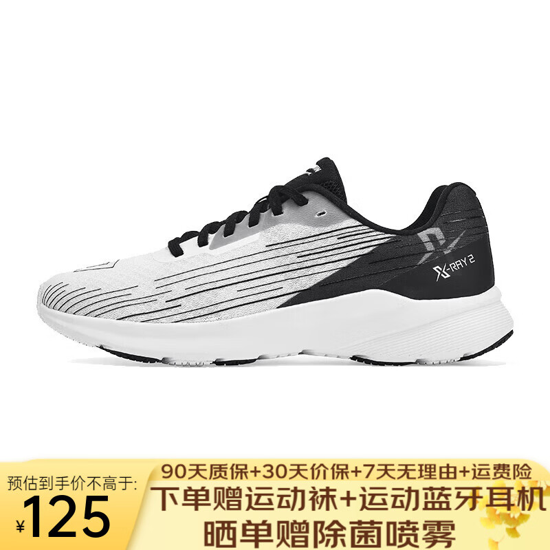 白/黑