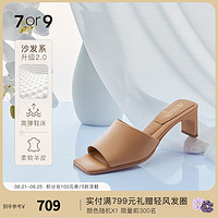 7or9 贝果 女鞋夏季新款一字带拖鞋5cm女纯色气质中跟凉拖女沙发系 贝果5cm 34