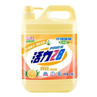 洗洁精家用食品级柠檬洗涤剂家庭装 1.1kg