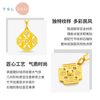 TSL 谢瑞麟 TOSI ORIGO系列侗锦添花黄金项链镶嵌钻石X4936-X4937