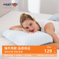 梦百合零压慢回弹记忆棉枕头凝胶护颈深度睡眠枕颈椎枕 海外款0压面包枕 60*40*10cm