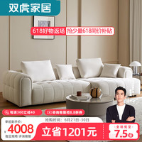 双虎泡芙法式奶油风布艺沙发客厅极简小户型直排设计师款钢琴键沙发03 加长3人位+左妃【3.35m】 C色素锌灰