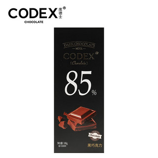 沙湾珍福黑巧克力108g盒装可可脂黑巧零*食圣诞糖果 CODEX-黑巧克力72%