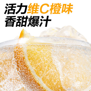 元气森林 苏打气泡水  维C橙味 280ml 12瓶