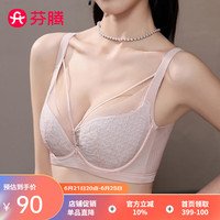 芬腾无钢圈内衣女文胸罩【大胸显小】2024性感蕾丝美胸防下垂透气薄杯