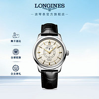 LONGINES 浪琴 瑞士手表 浪琴表康卡斯复刻系列中心动力储存显示腕表